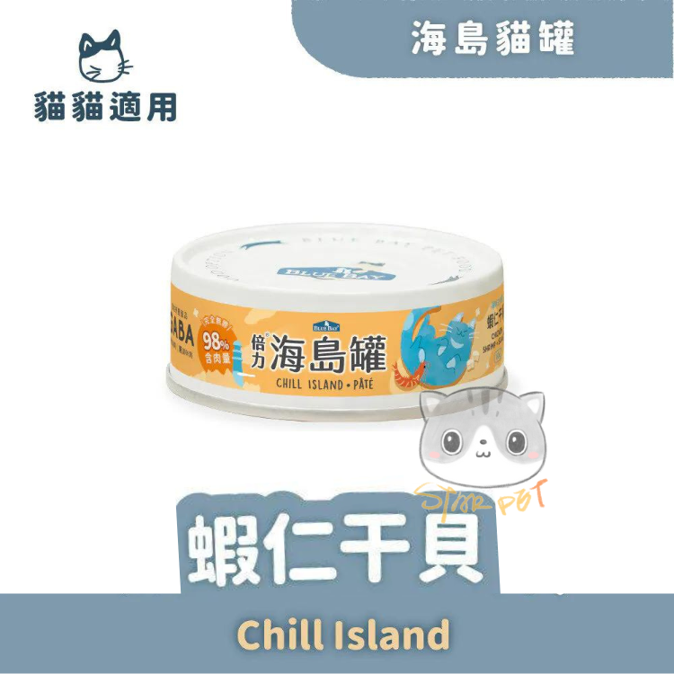 Blue Bay Chill Island Shrimp & Scallops cat wet food 80g
