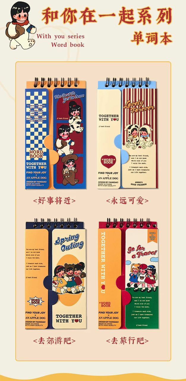 [2 FOR RM10] Together With You Vocabulary Notebook