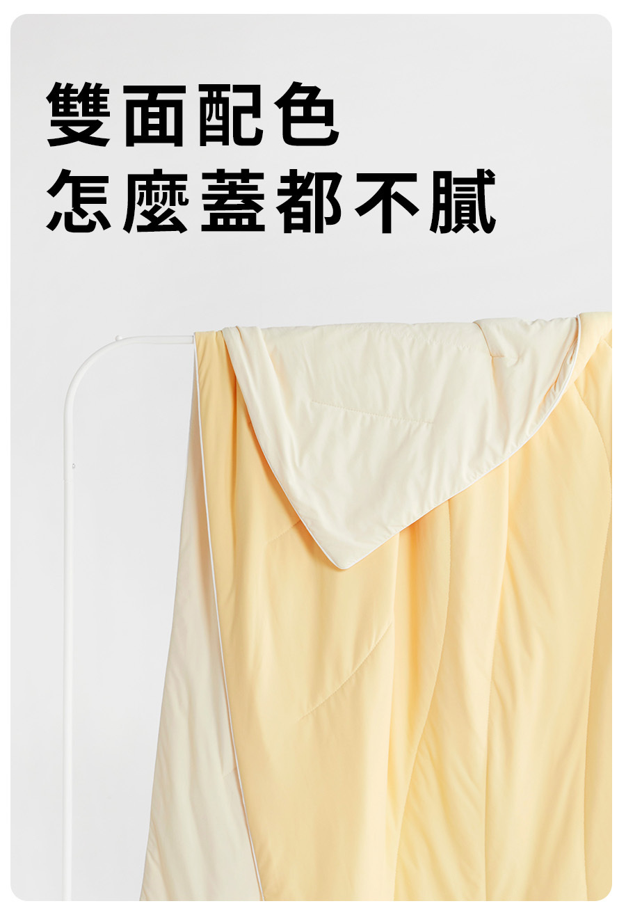 雙面配色怎麼蓋都不膩