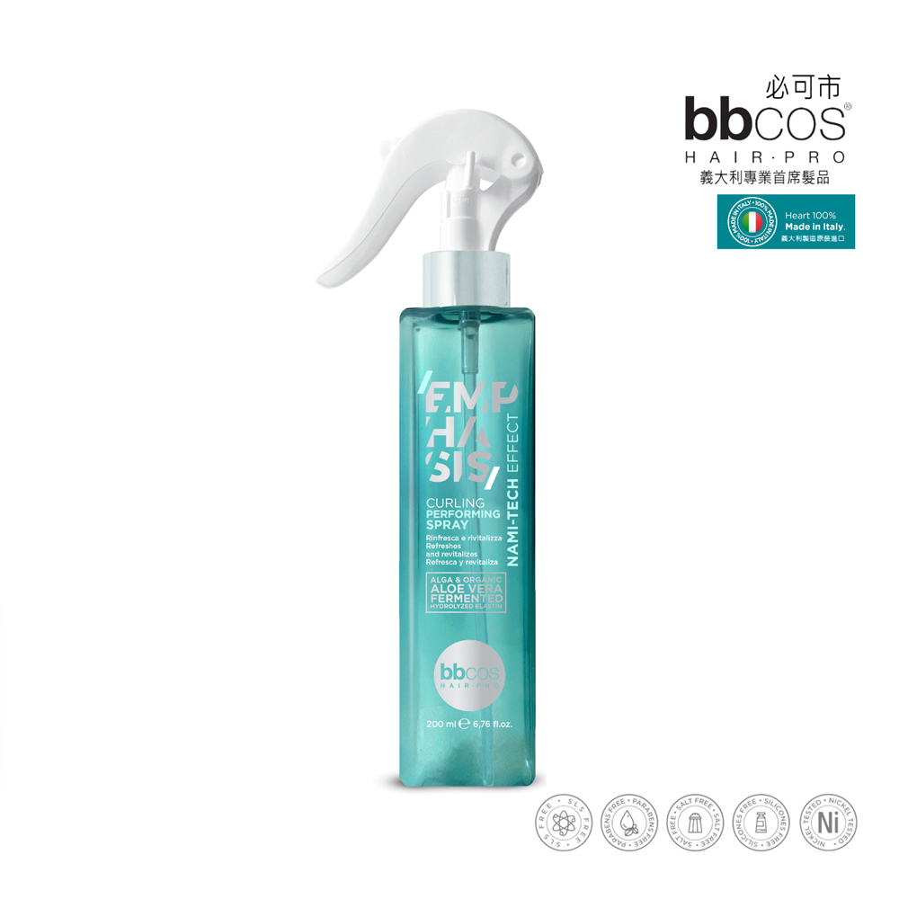 【義大利BBCOS必可市】甦活超奈米彈力捲俏噴霧200ml