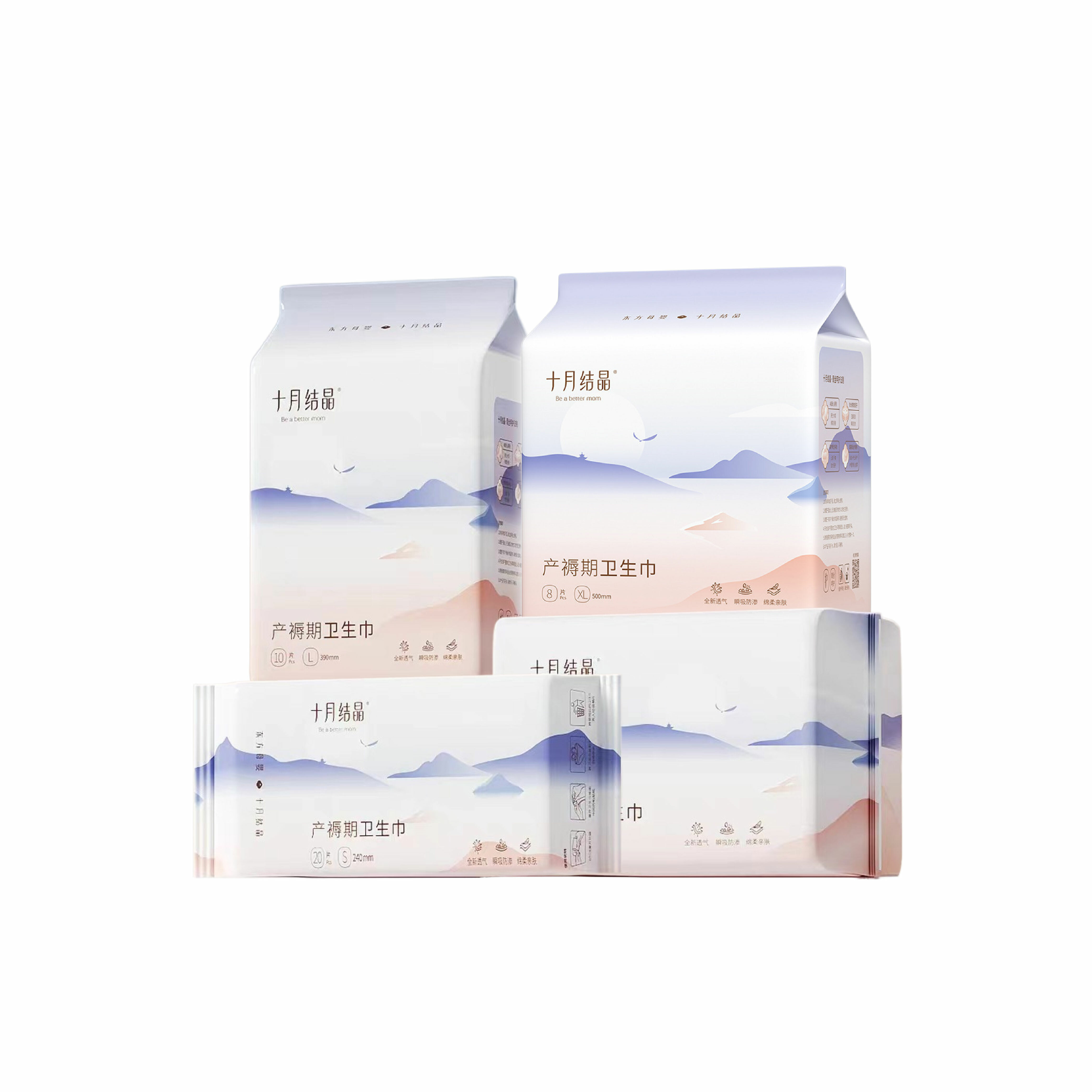 十月結晶產婦衛生棉