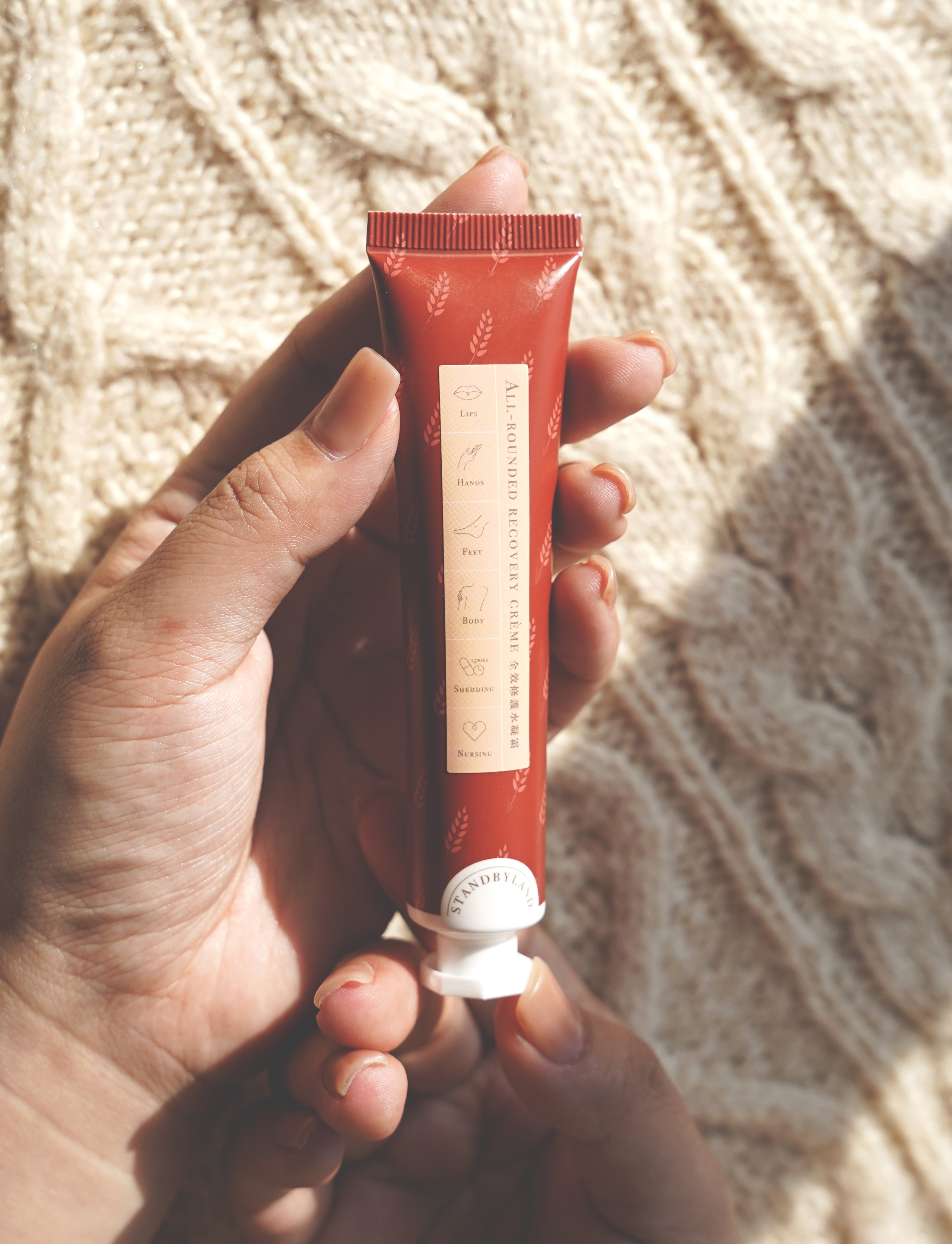 全效修護水凝霜【⚠️此批次最佳使用期為 2026年3月】