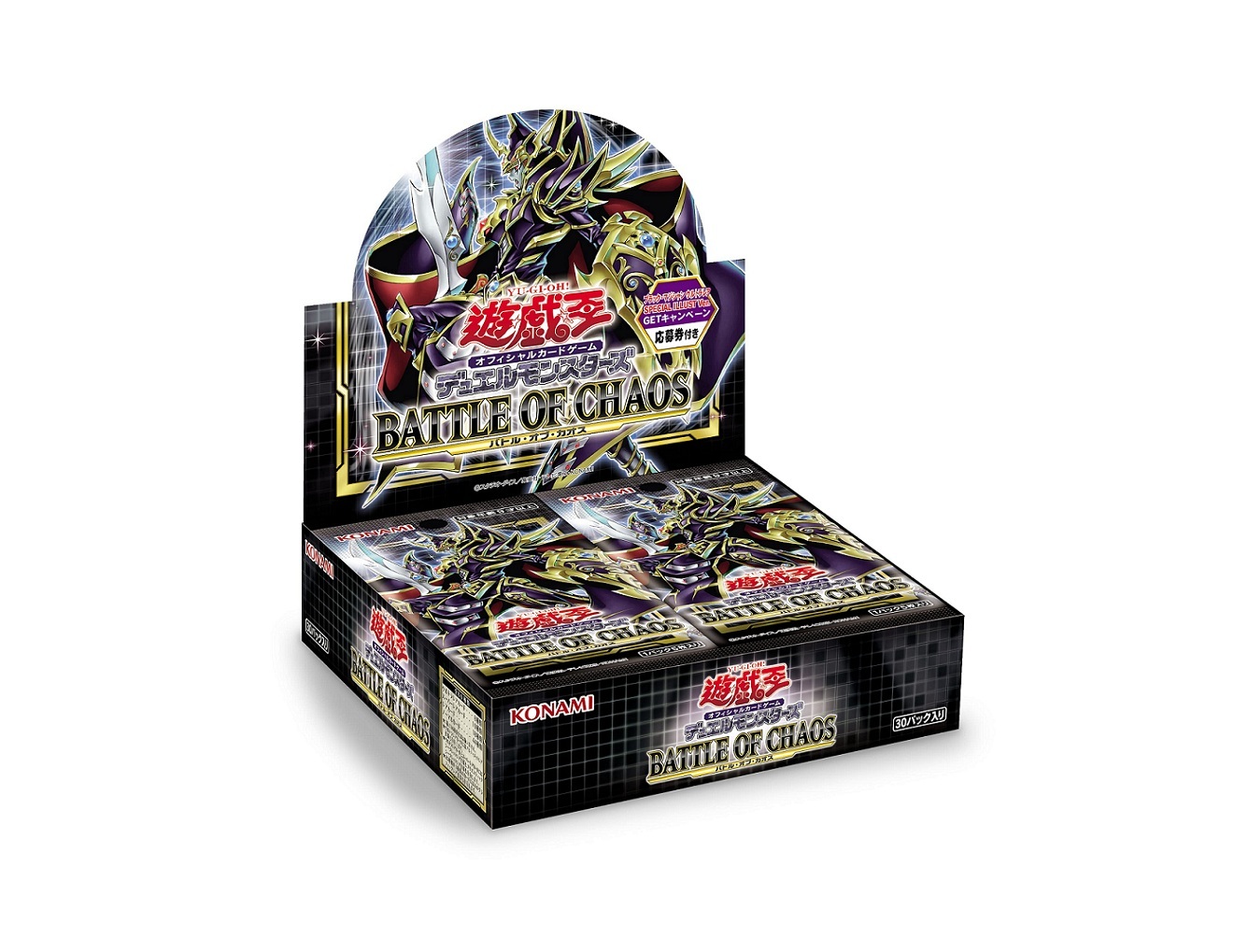mtg baldur's gate set booster box Yu-Gi-Oh! OCG World Premiere Pack 2023 (Japanese) main image 0