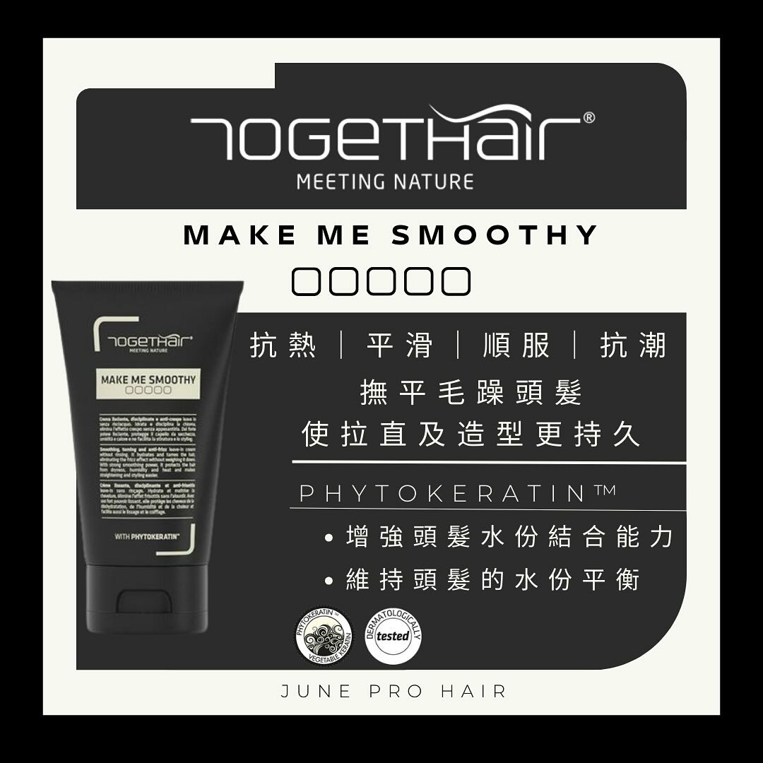Togethair Make Me Smoothy 125ml