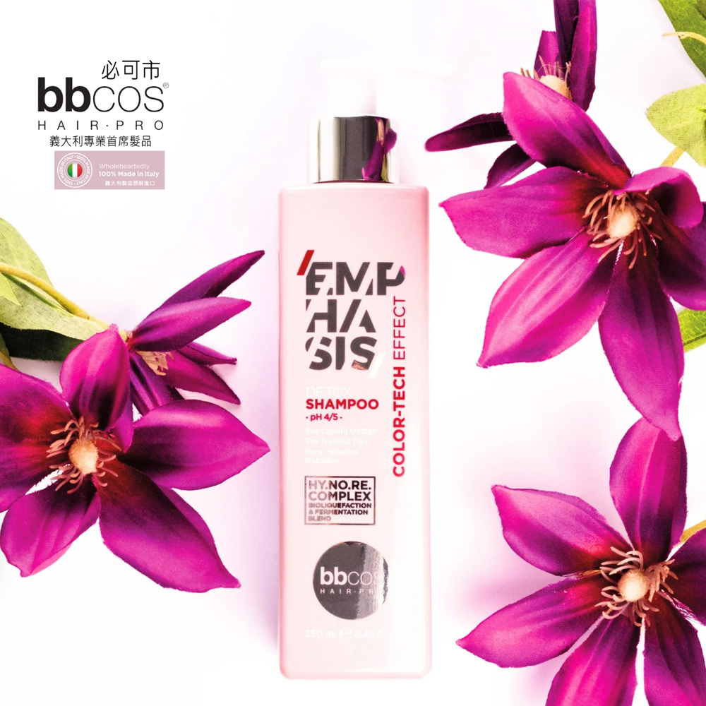 【義大利BBCOS必可市】甦活染後煥新光采洗髮乳(多規格)