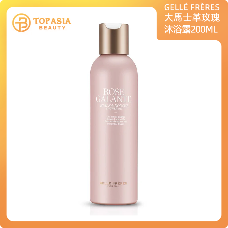 法國GELLE FRERES 玫瑰花香沐浴露200ML