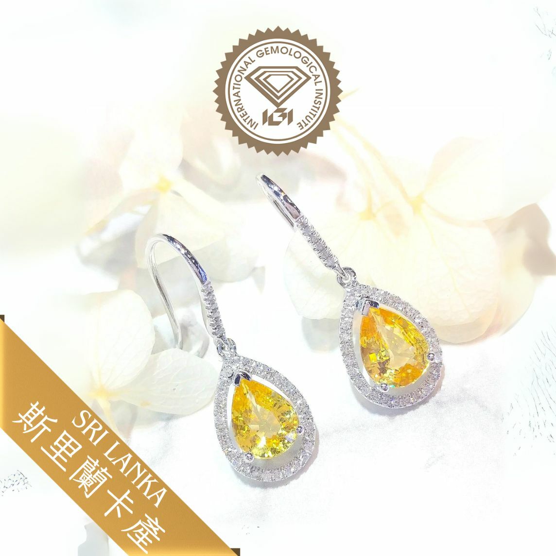 18K White Gold 2.32ct Sapphire and Diamond Earrings