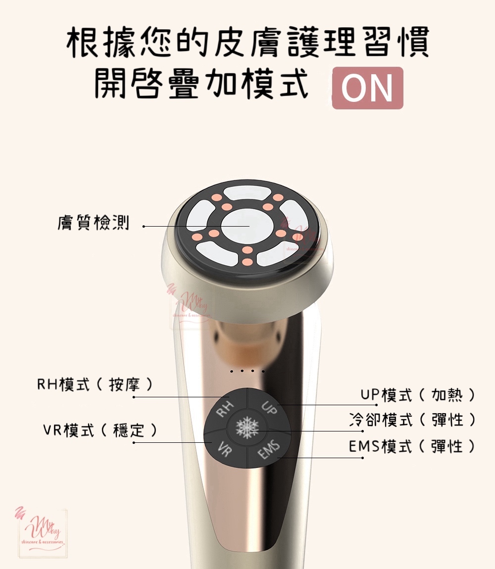 WellDerma EMS 冷熱高頻電流按摩儀 Cool & Warm EMS V-galvanic High Frequency Massager