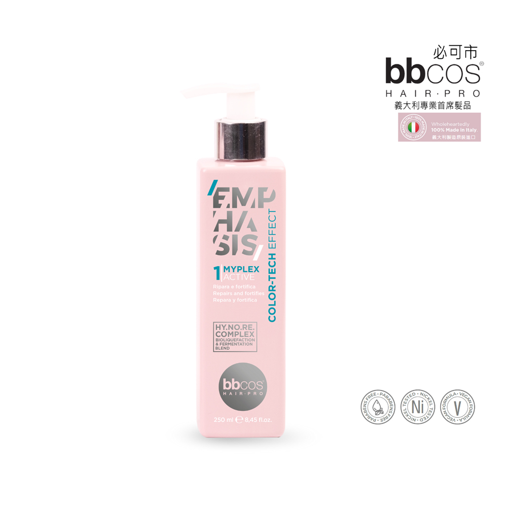 【義大利BBCOS必可市】甦活染後賦活重建精華250ml