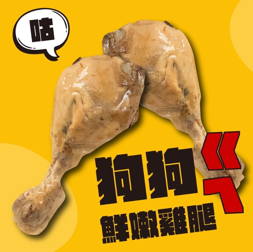 (3隻$100) PETSUP 派斯生活｜狗狗ㄍㄟ鮮嫩雞腿100g 派庫廚房姊妹品牌