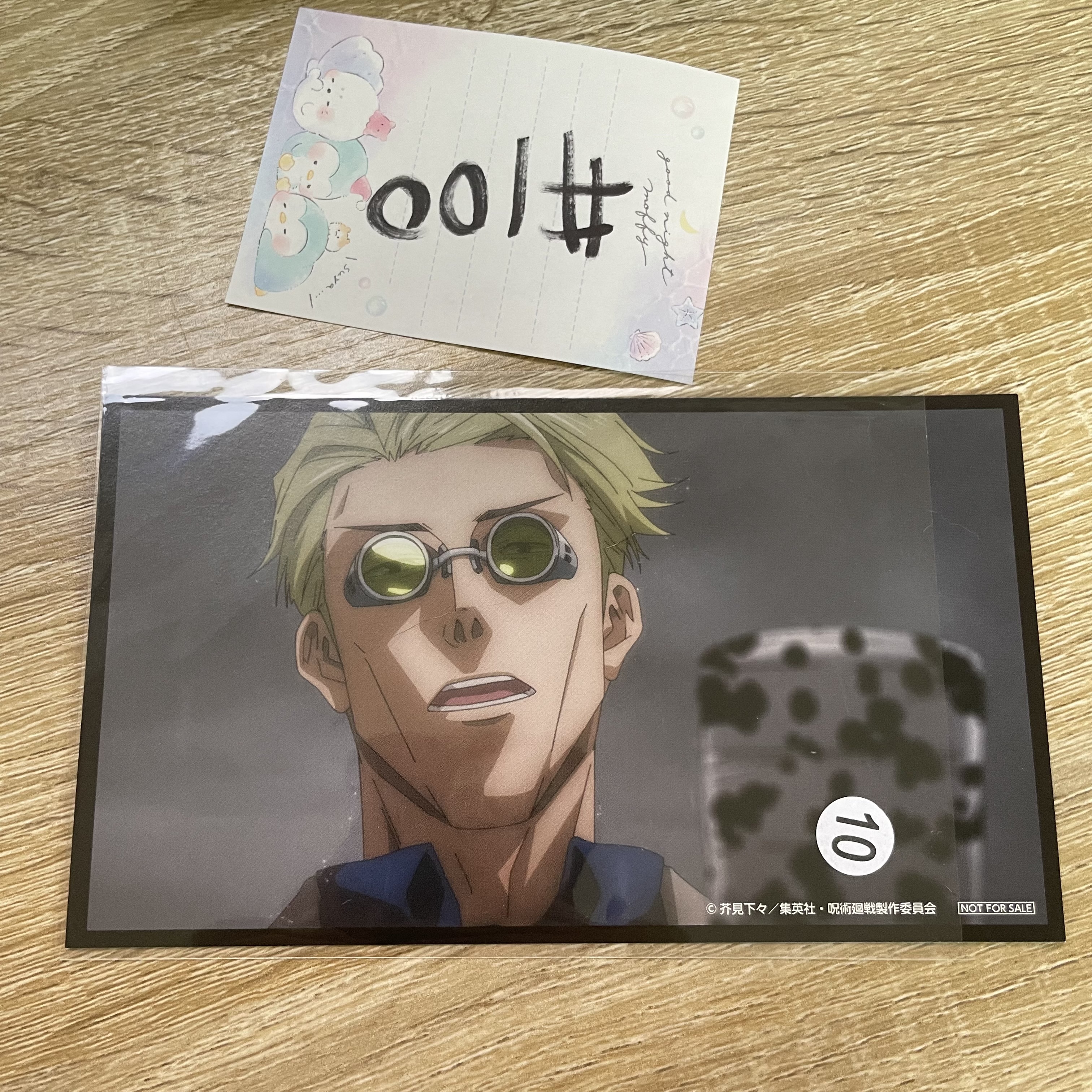 咒術迴戰   七海  紙品  #100