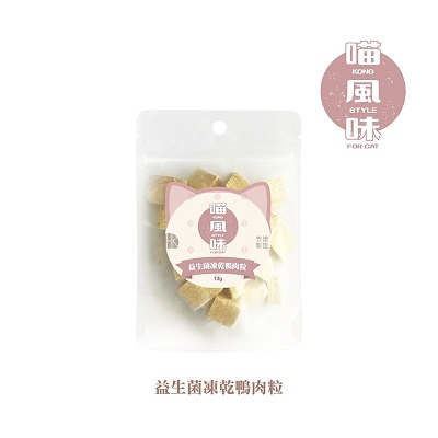 ※$45 @ 3包※[香港製造] 喵風味 KONG STYLE 益生菌凍乾鴨肉粒 13g(貓用)