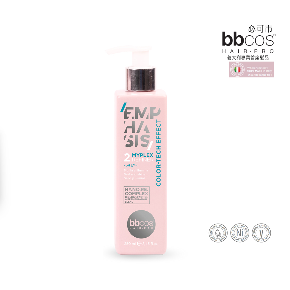 【義大利BBCOS必可市】甦活染後絲緞光澤精華250ml