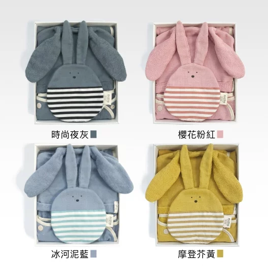 Nizio BoBo兔仔安撫巾/帽兜斗篷浴巾 彌月禮物組 (4色)