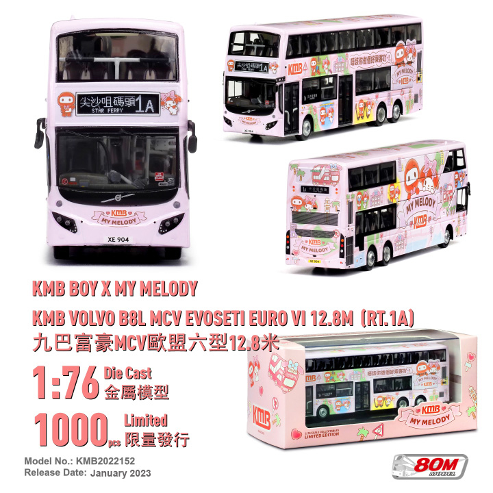 KMB2022152 1:76 九巴-KMB Boy x My Melody (1A)