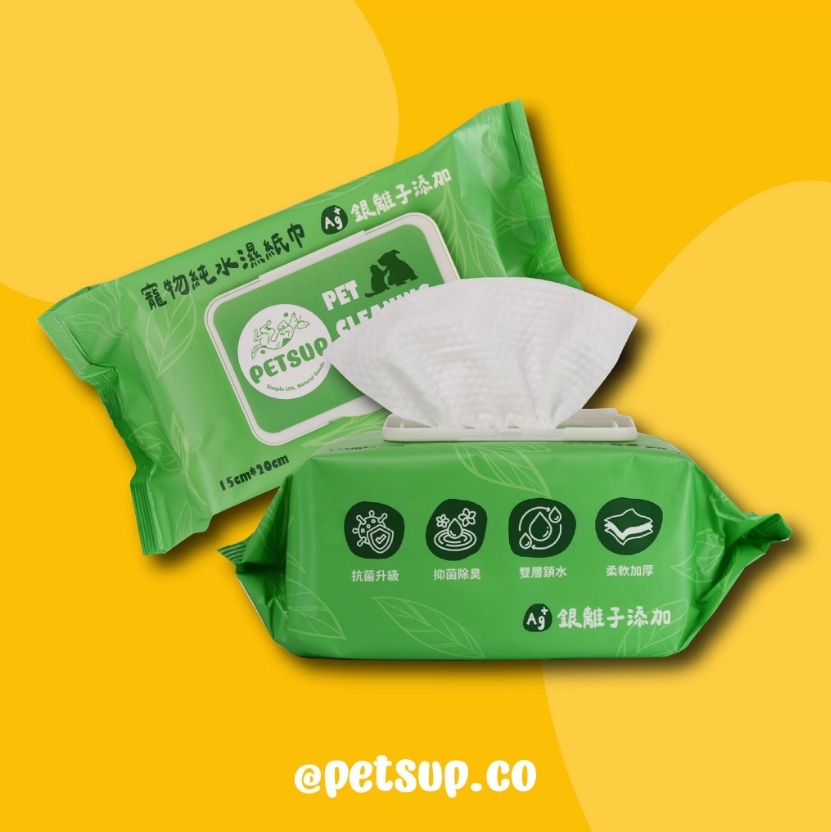 PETSUP 派斯生活｜寵物銀離子抑菌純水濕紙巾 80抽 (派庫廚房姊妹品)