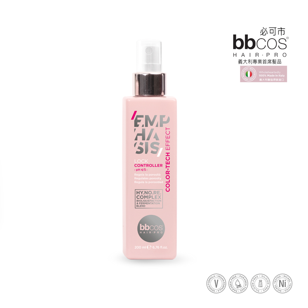 【義大利BBCOS必可市】甦活水合煥亮精華(修護毛躁髮質)200ml