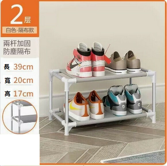Popular simple shoe rack for home door dormitory multi-layer shoe storage cabinet (2 layers [simple partition cloth silver gray])