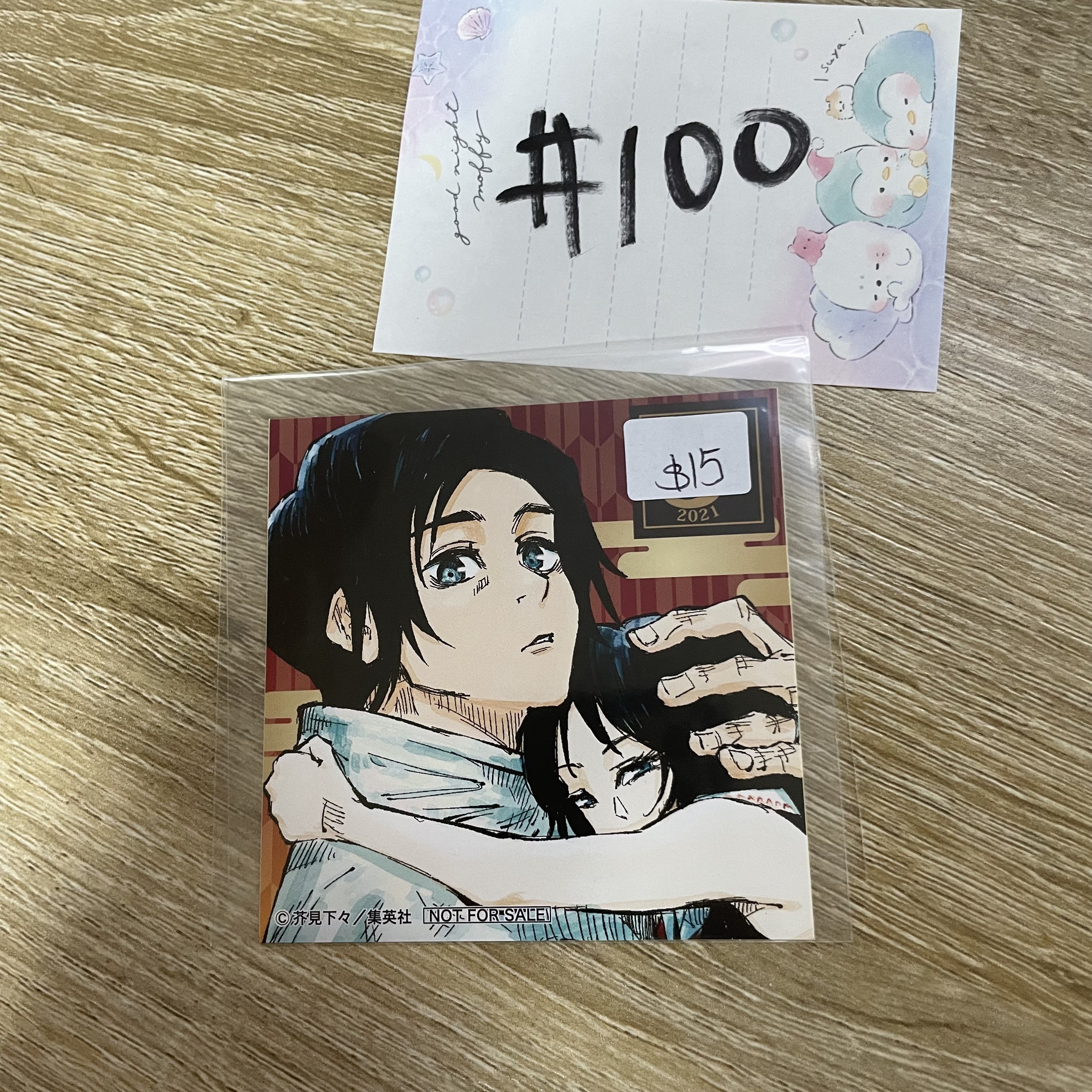 咒術迴戰  乙骨  貼紙#100