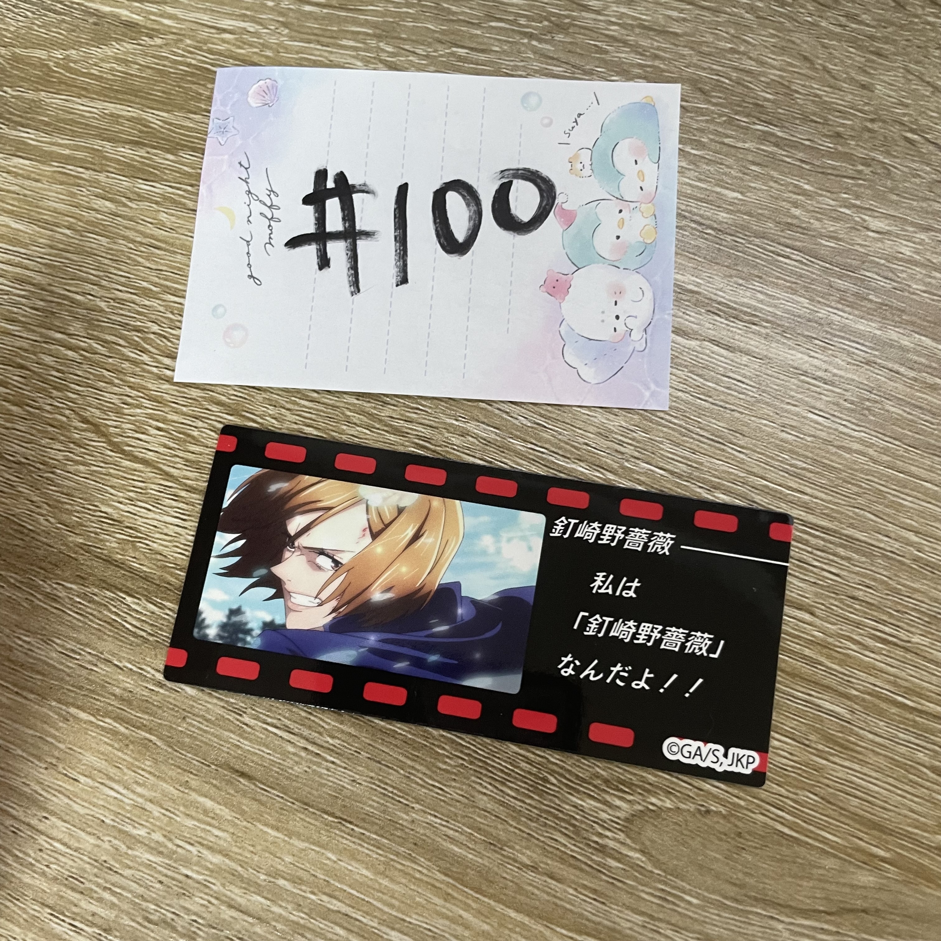 咒術迴戰  野薔薇 貼紙#100