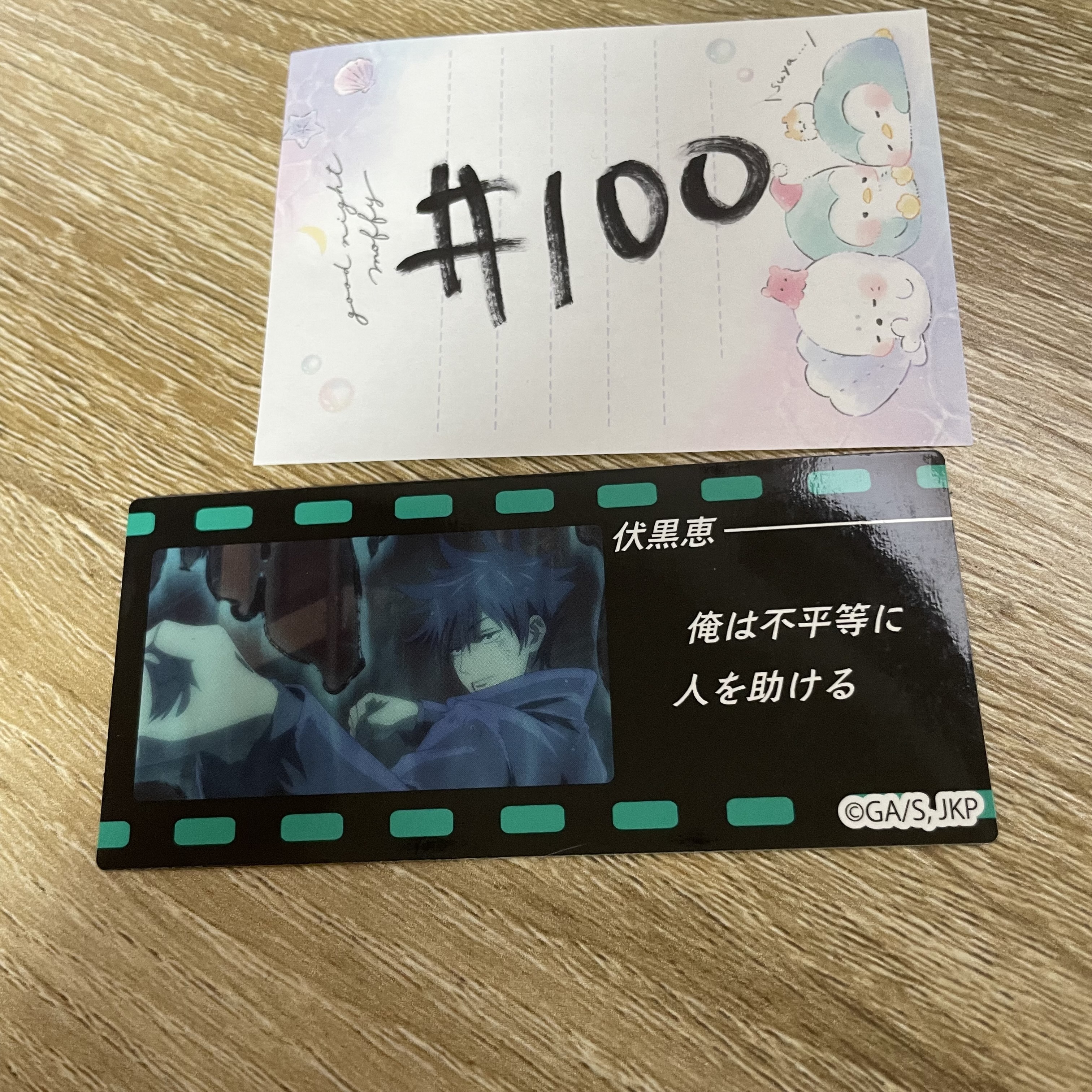 咒術迴戰  惠   貼紙#100
