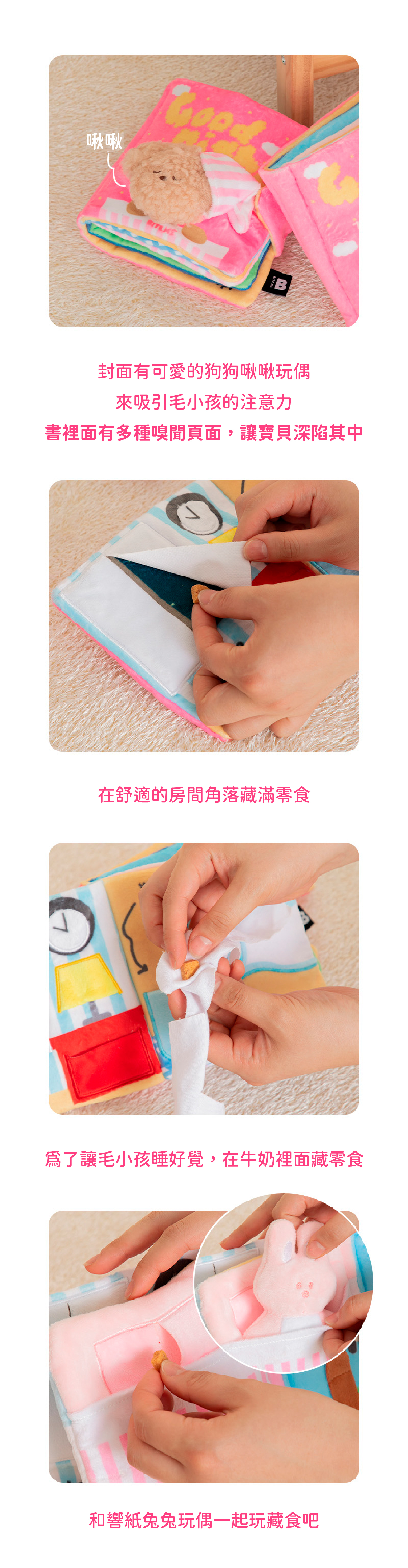 狗 狗 玩具 推薦