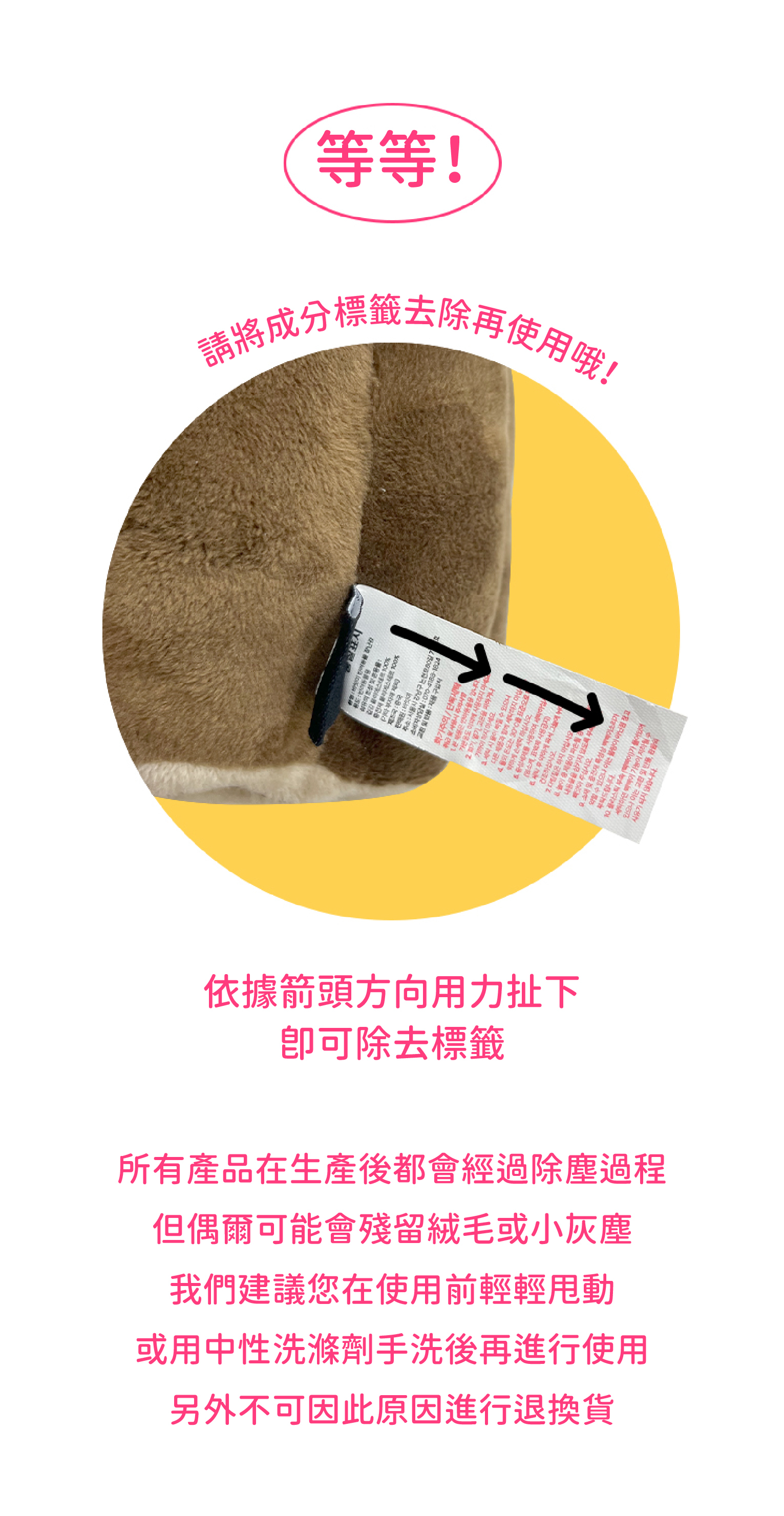 BITE ME 晚安書|藏食玩具