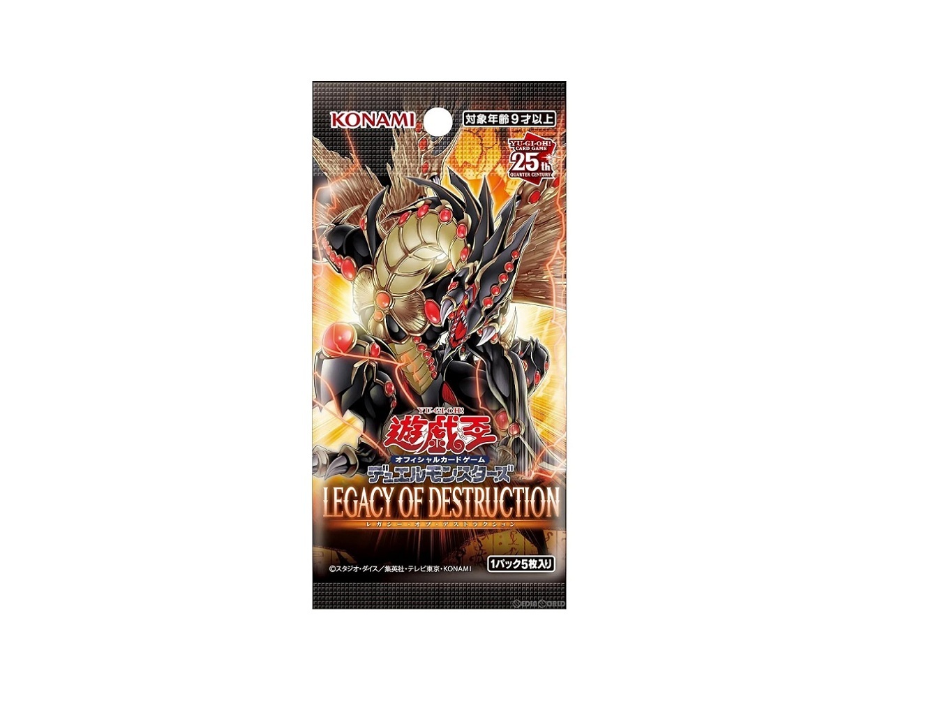 Yu-Gi-Oh! OCG Duel Monsters Cyberstorm Access Booster D