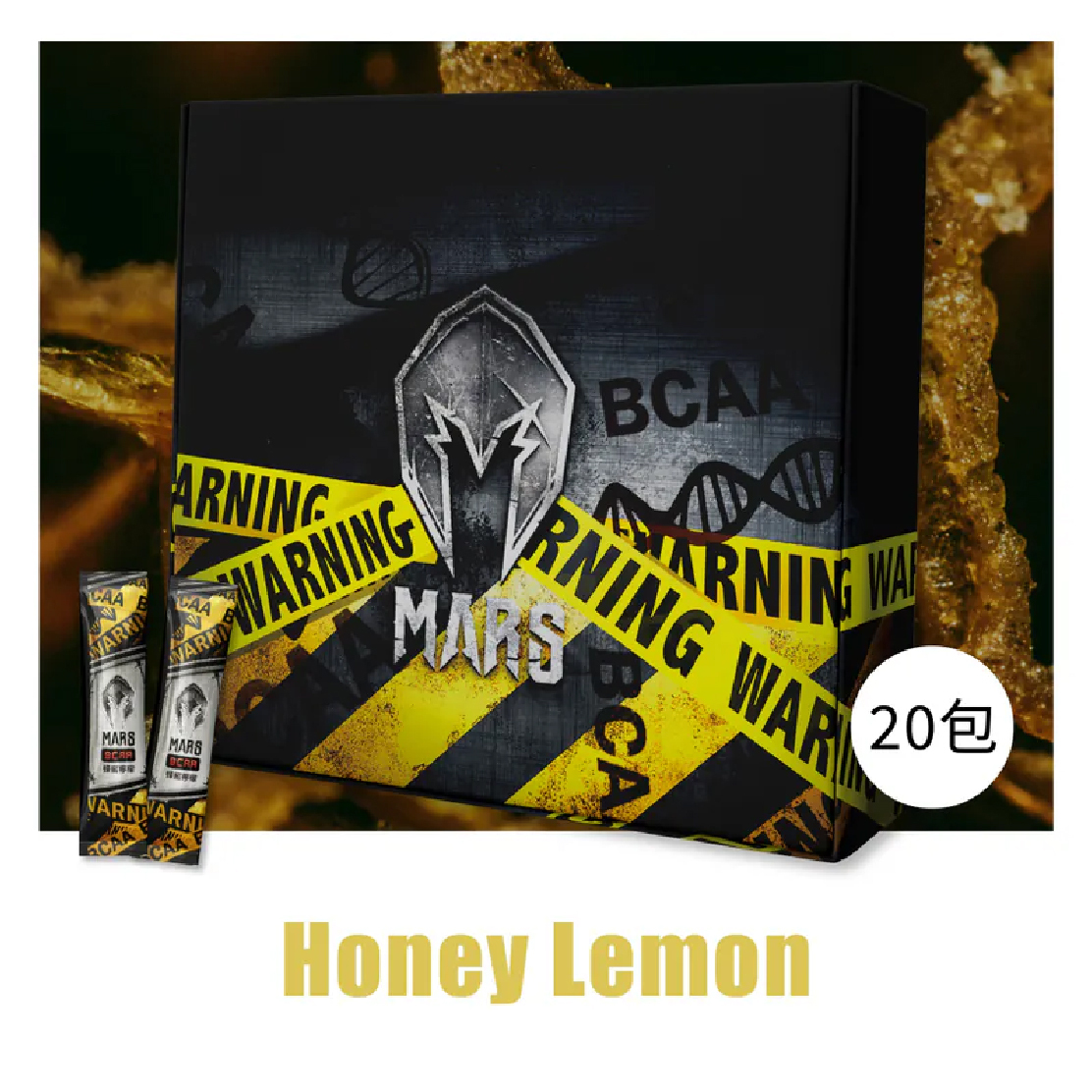 MARS戰神【BCAA 含專利電解質】隨手包/盒裝