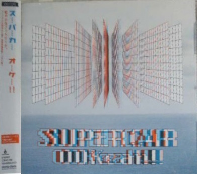 Supercar《OOKeah!!》（CD）
