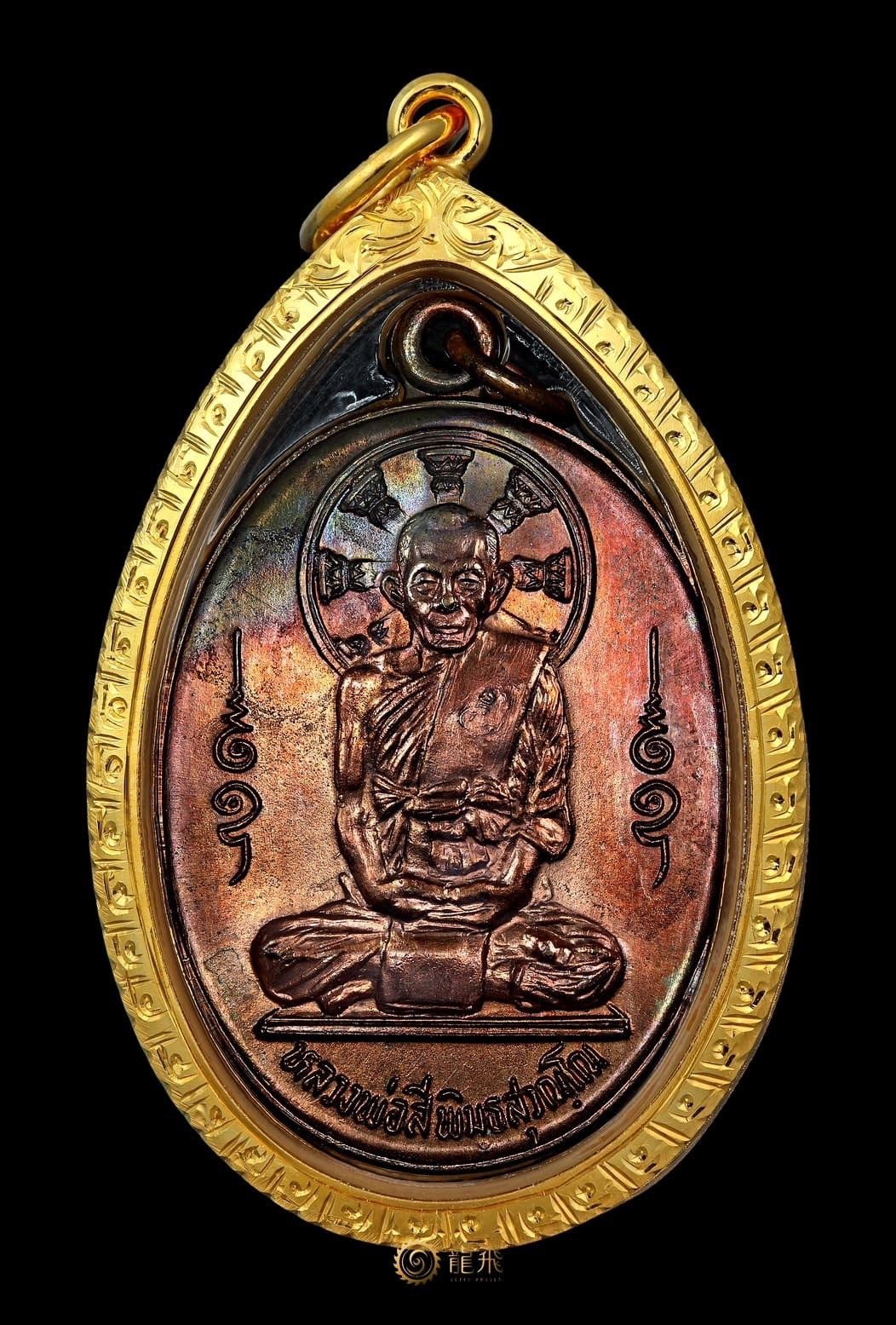 龍普習背後四面神自身美皮質—龍普習瓦薩給/瓦刊罕佛歷2523年