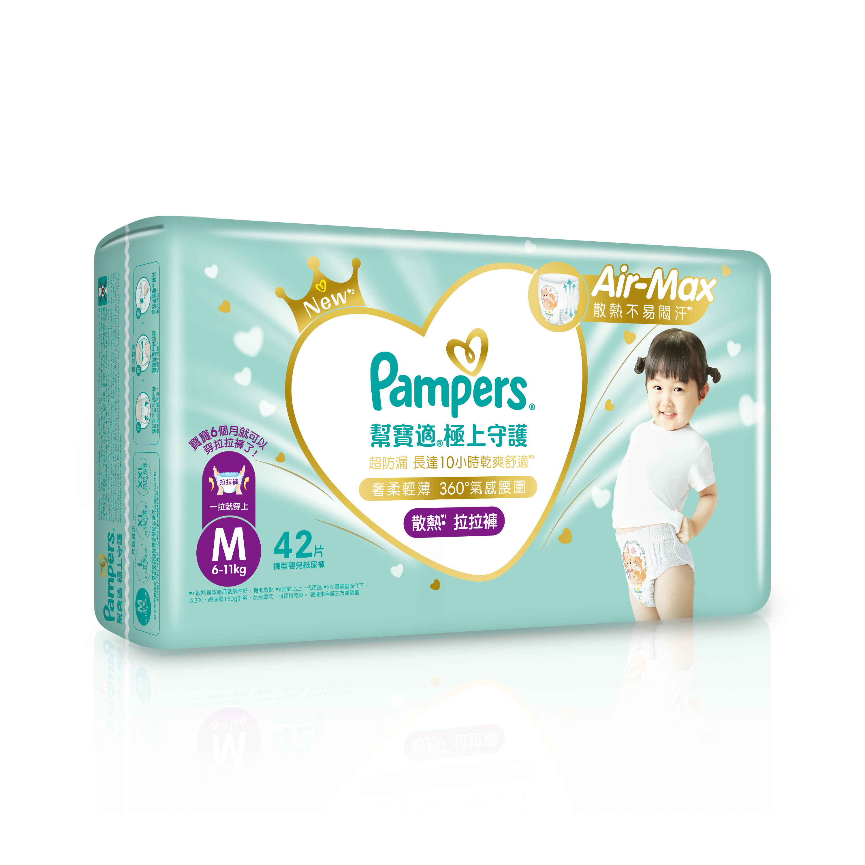 【幫寶適】極上守護一級幫 拉拉褲M號42片 (3包/箱)