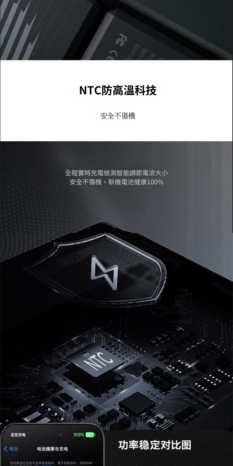 TEGIC BLOCK X 超薄(10.5mm)行動電源 5000mAh