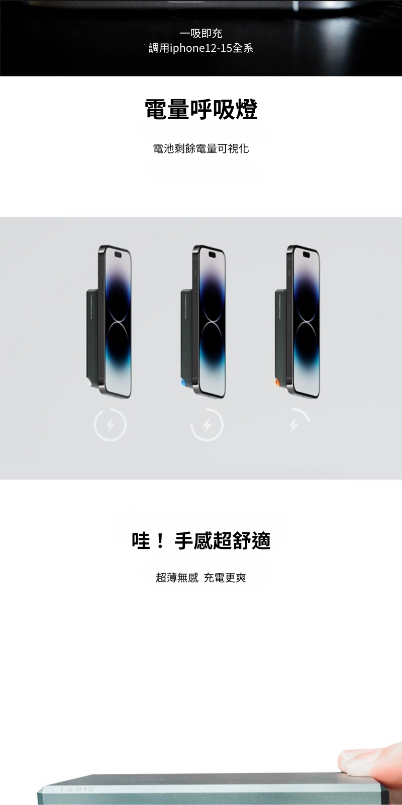 TEGIC BLOCK X 超薄(10.5mm)行動電源 5000mAh