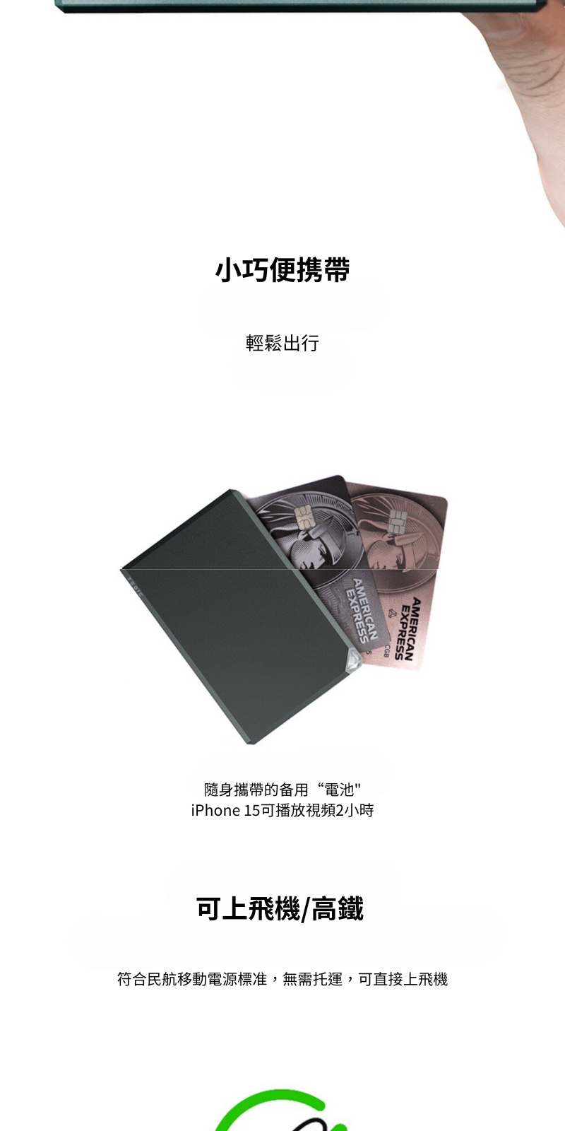 TEGIC BLOCK X 超薄(10.5mm)行動電源 5000mAh