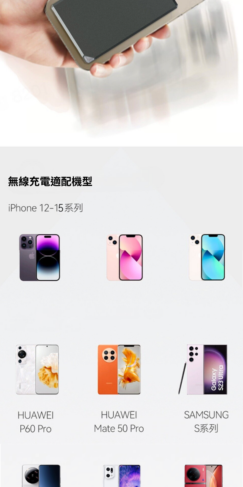 TEGIC BLOCK X 超薄(10.5mm)行動電源 5000mAh