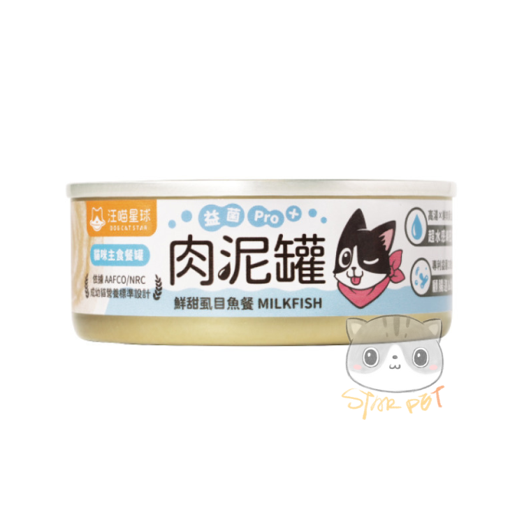 DogCatStar PROBIOTIC+ Creamy Puree Canned Wet Cat Food (Milkfish) 80g