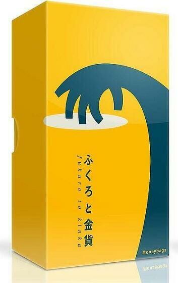 錢袋 Moneybags 日文版附繁體中文說明書 OINK日本系列桌遊