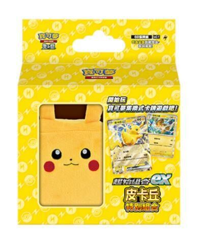 寶可夢集換式卡牌遊戲 朱&紫 起始組合ex 皮卡丘特別組合 POKEMON PTCG 繁體中文版