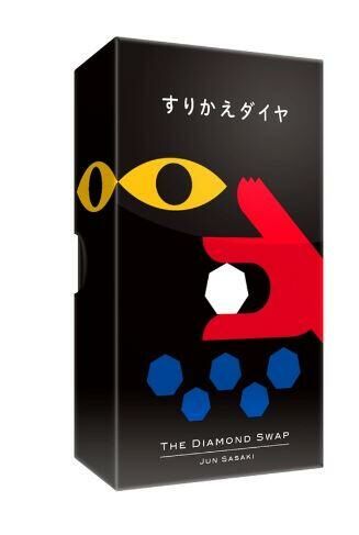 鑽石快手 The diamond swap 日文版附繁體中文說明書 OINK日本系列桌遊