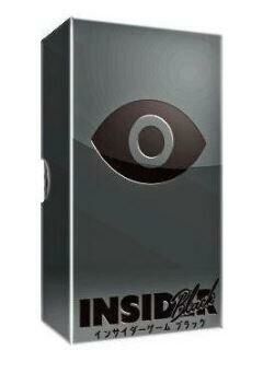 知情人酷黑版 INSIDER BLACK 日文版附繁體中文說明書 OINK日本系列桌遊