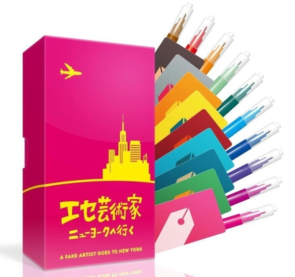 偽藝術家 A fake artist goes to New York 日文版附繁體中文說明書 OINK日本系列桌遊