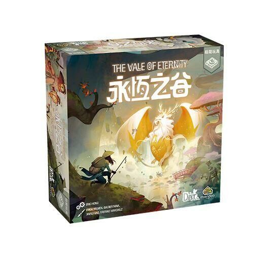 永恆之谷 Vale of Eternity 繁體中文版 門薩精選2024最佳桌遊