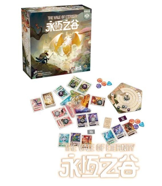 永恆之谷 Vale of Eternity 繁體中文版 門薩精選2024最佳桌遊