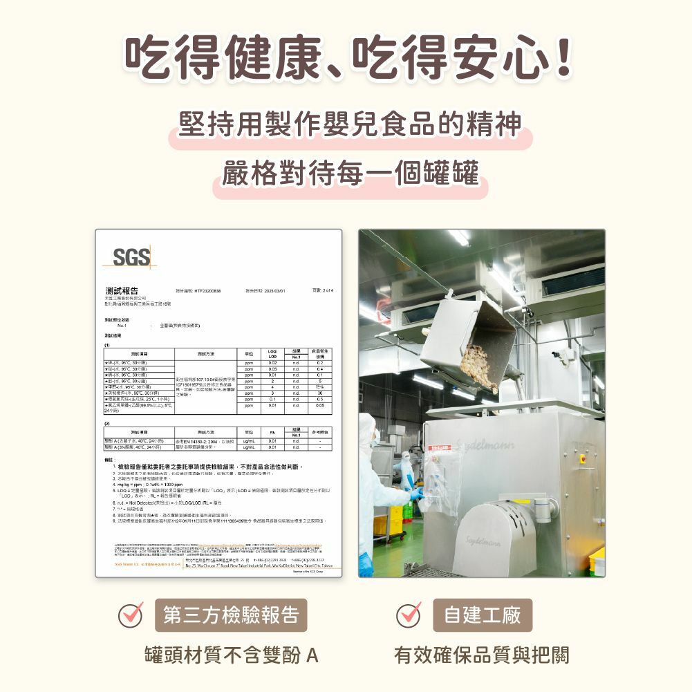 汪喵星球 肉泥罐 主食貓罐頭