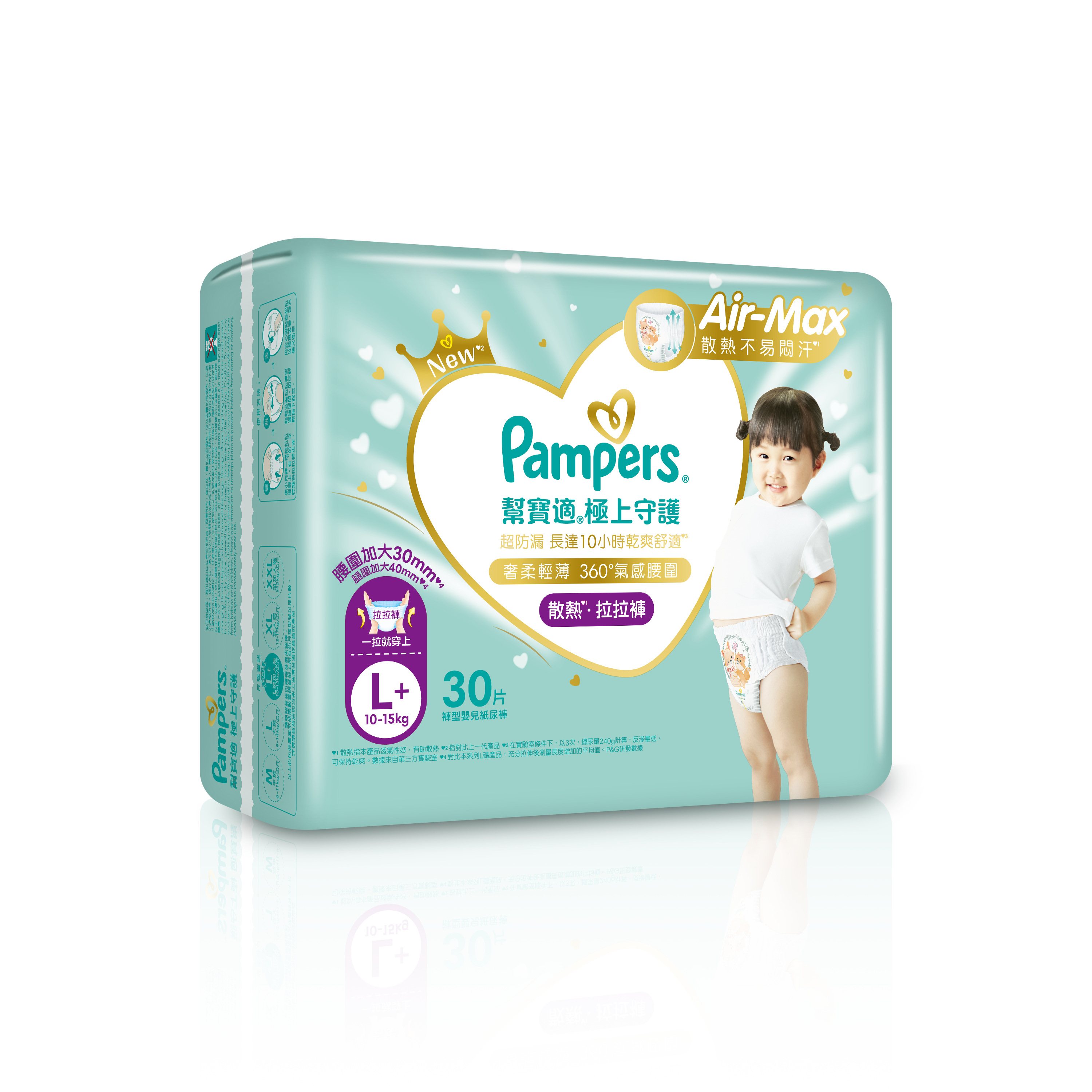 【幫寶適】極上守護一級幫 拉拉褲L+號30片 (3包/箱)