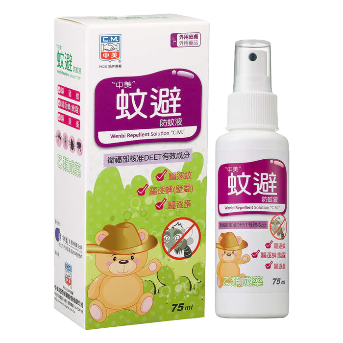 蚊避 防蚊液 75ml (衛福部核准DEET有效成分) 防蚊液 露營防蚊