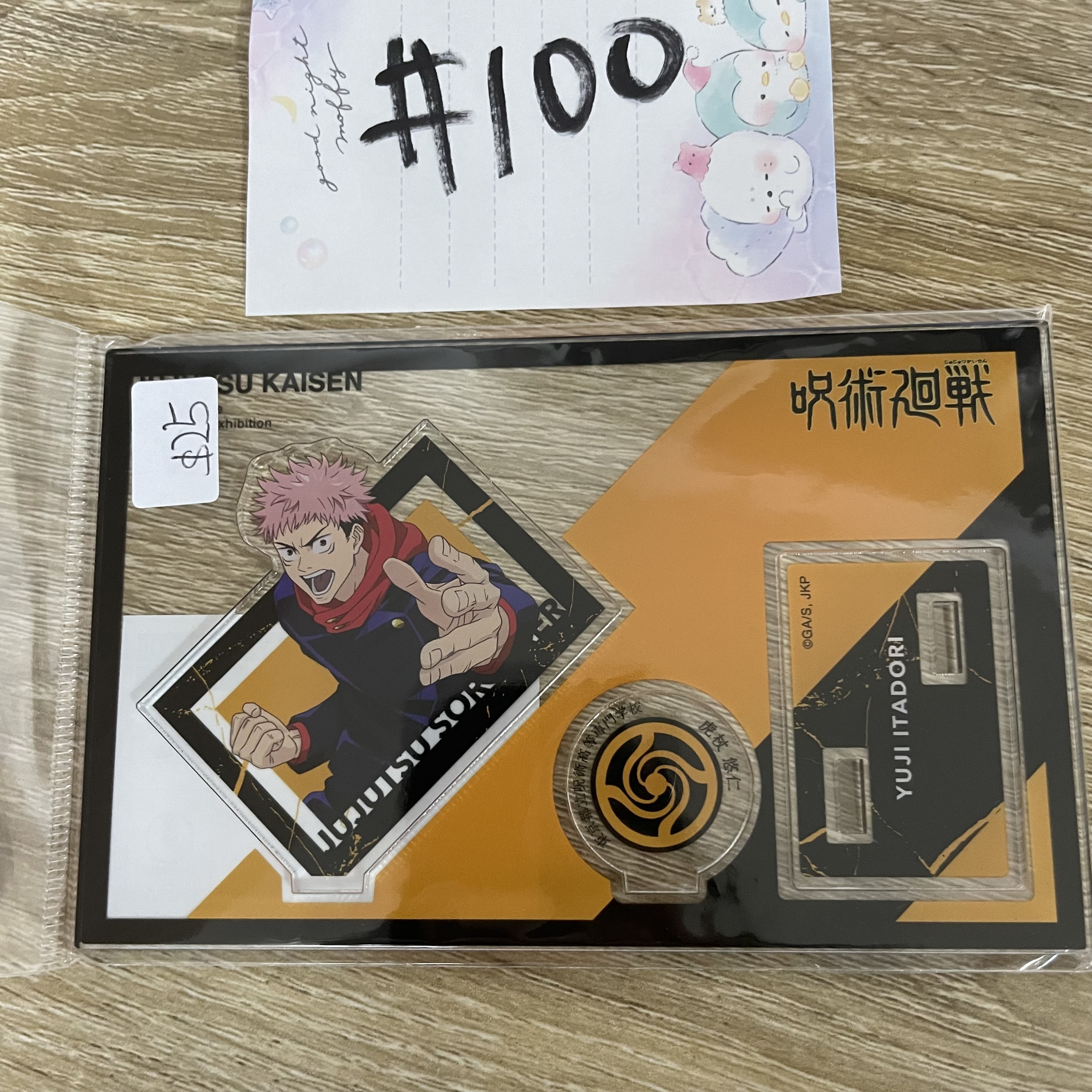 咒術迴戰 虎杖 立牌#100