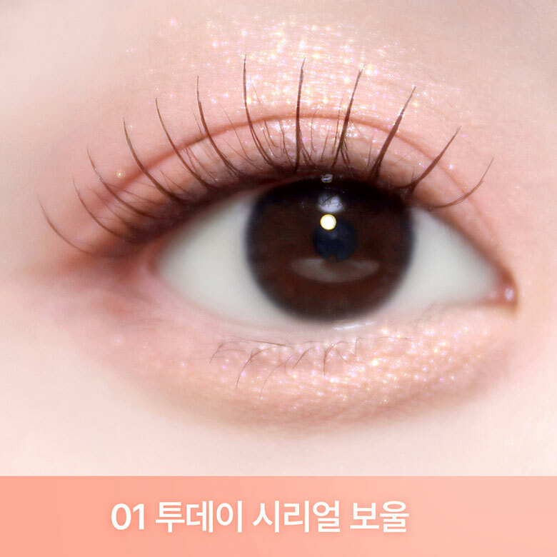 Milk Touch x HAPPYRIM Tone On Shadow Palette