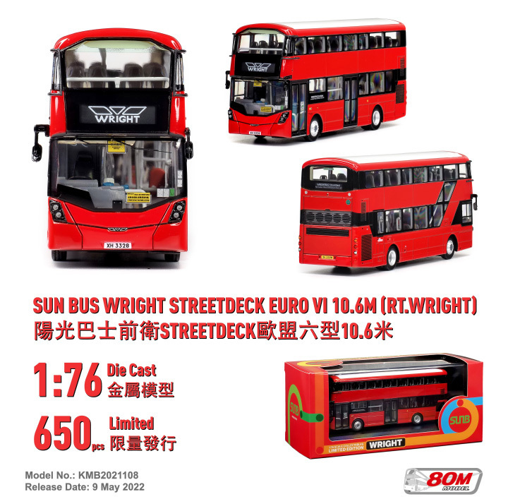 KMB2021108 1:76 陽光巴士前衛Streetdeck歐盟六型10.6米 (WRIGHT) (只限海外)